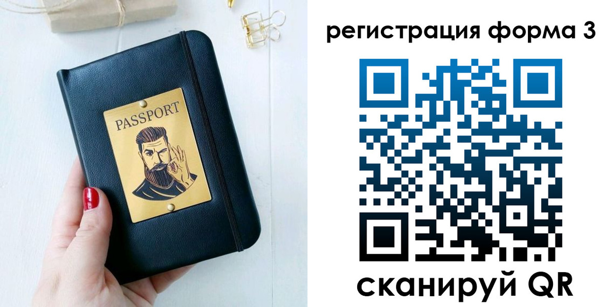 найти адрес прописки в Ноябрьске