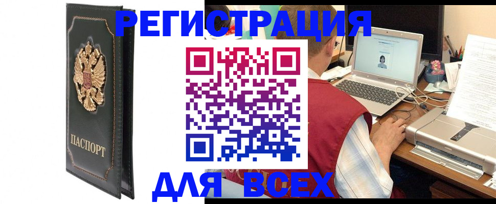 пропишу в квартире в Ноябрьске